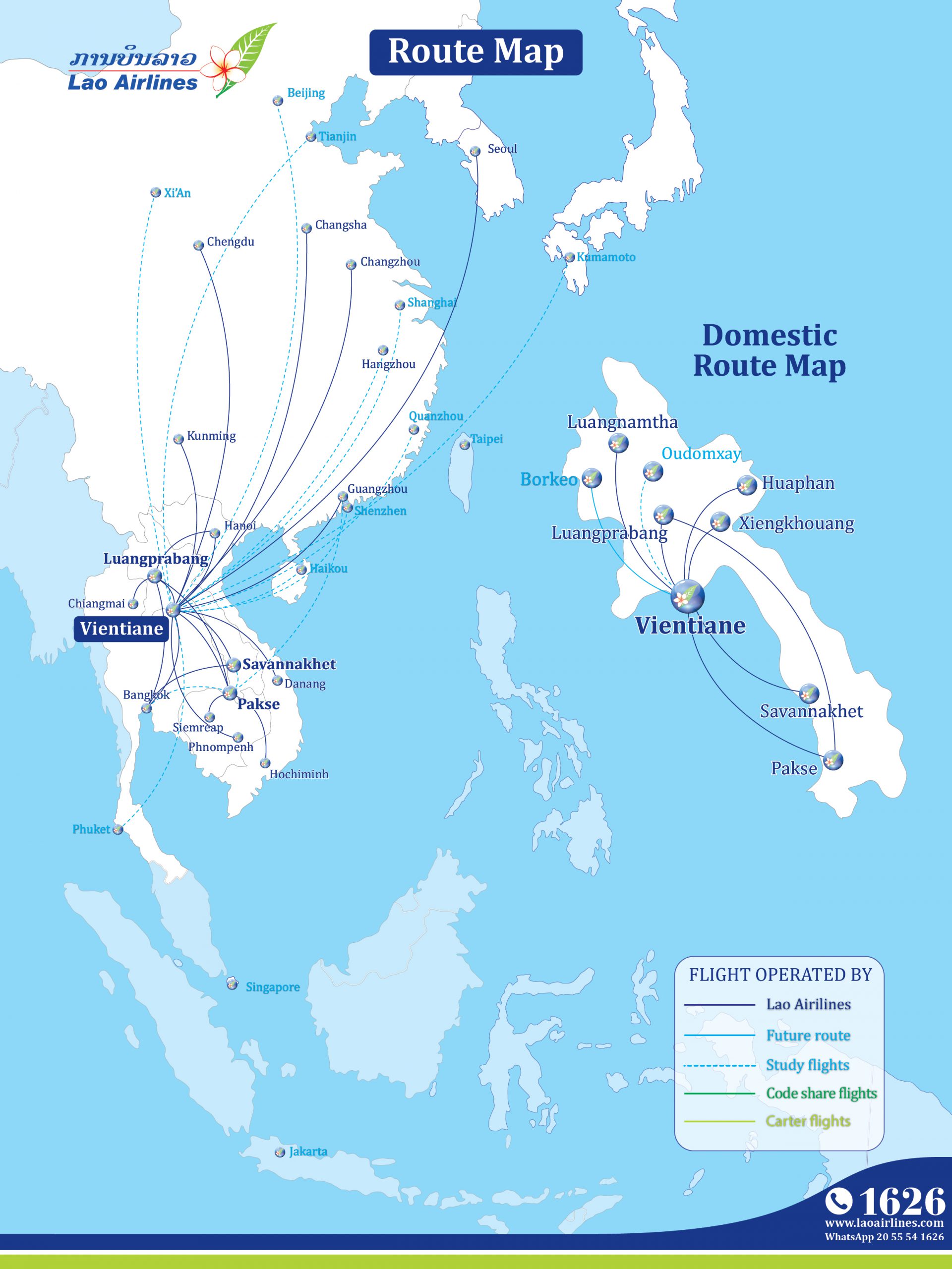 ラオス国営航空ルートマップ